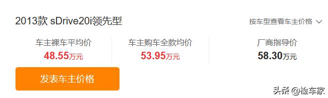 宝马敞篷车报价及图片，报价25万的宝马敞篷跑车