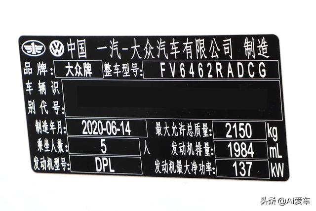 大众探岳x参数配置，大众探岳x最新款