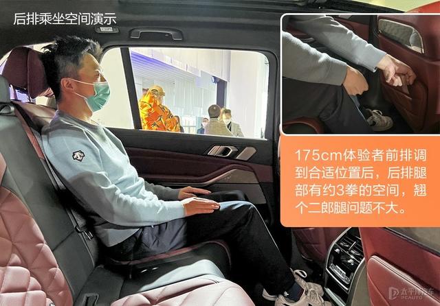 华晨宝马x5报价及图片，华晨宝马X5正式上市