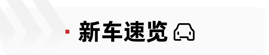 广本飞度价格及图片，全新本田飞度最新消息