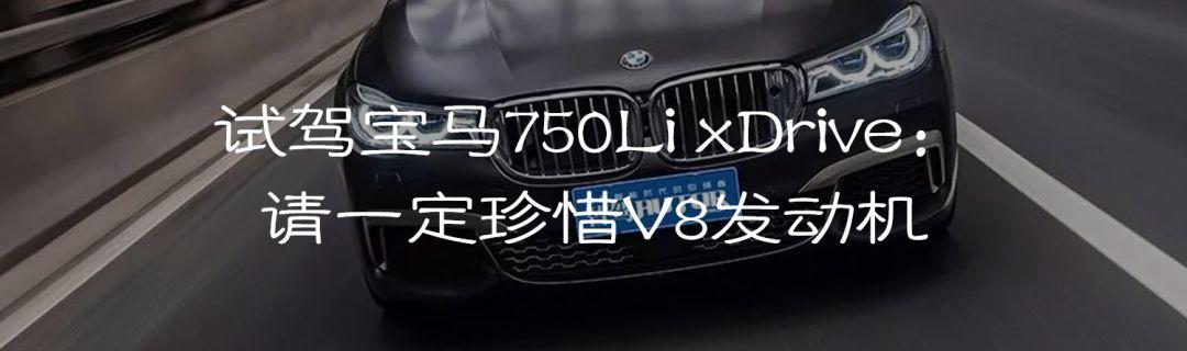 宝马七座车图片和价格，全新宝马x7suv最新消息