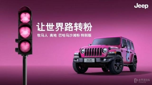 牧马人jeep报价及图片，jeep牧马人国产最新消息