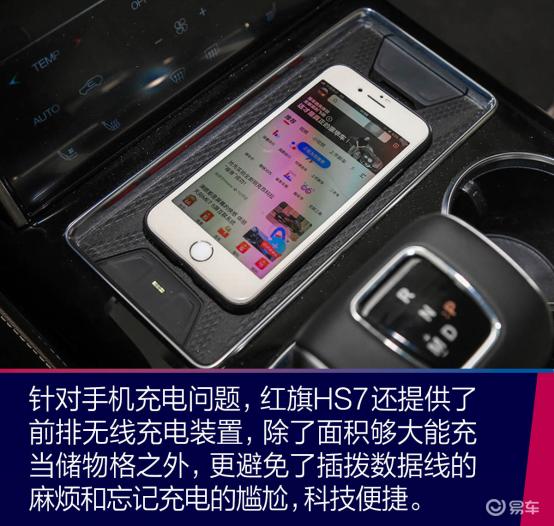 红旗hs7报价及图片，红旗hs7最新消息