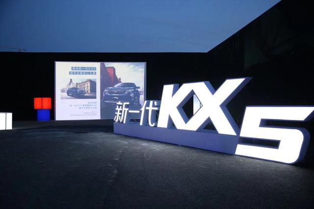 悦达起亚kx5报价及图片，东风悦达起亚新一代KX5惊艳上市