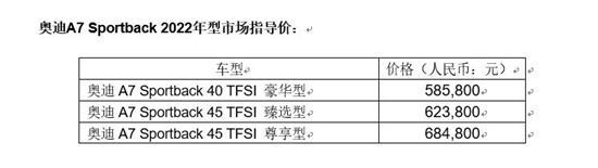 进口奥迪最新价格，奥迪多款进口车型上市