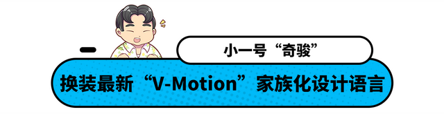 全新一代日产逍客最新消息，全新日产逍客售价公布