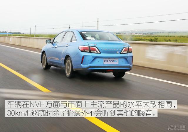 东风启辰d60怎么样？试驾东风启辰D60EV