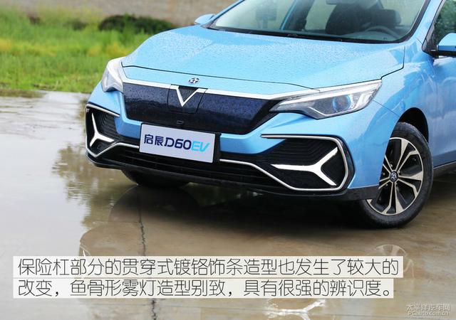 东风启辰d60怎么样？试驾东风启辰D60EV