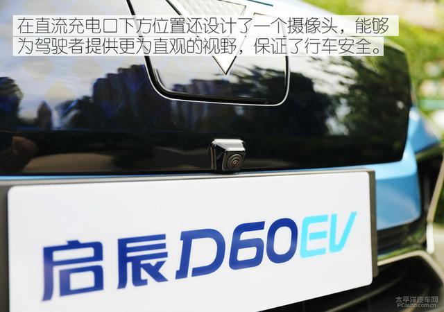 东风启辰d60怎么样？试驾东风启辰D60EV