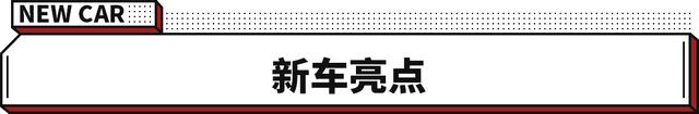 名爵mg5报价和图片，名爵MG5天蝎座正式上市