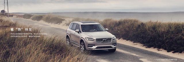 沃尔沃xc90最新款报价，新款沃尔沃XC90上市