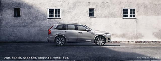 沃尔沃xc90最新款报价，新款沃尔沃XC90上市