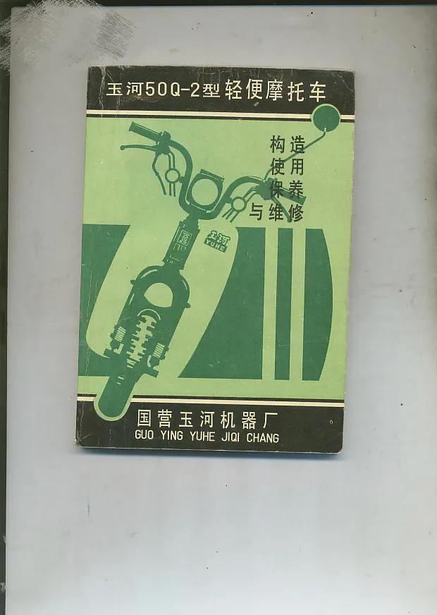 踏板摩托车排行榜，十大经典踏板摩托车