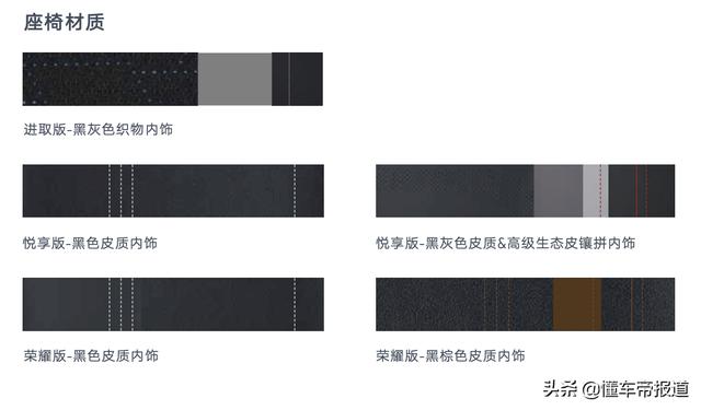 新捷达车型图片及报价，捷达vs5最新款上市