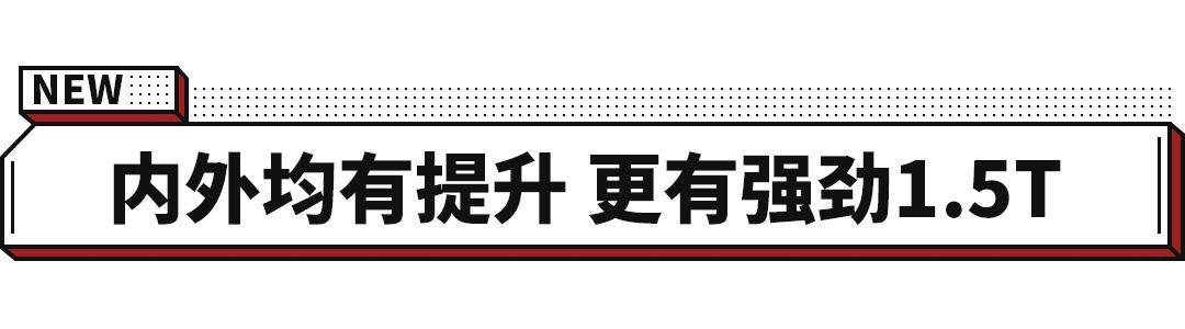 福特新嘉年华怎么样？新款福特嘉年华发布