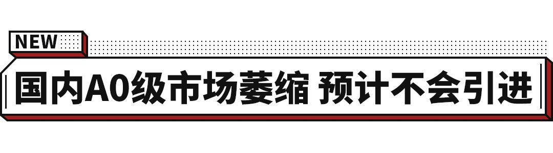 福特新嘉年华怎么样？新款福特嘉年华发布