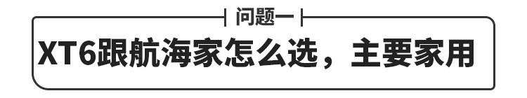 沃尔沃报价及图片大全，最高优惠7万的豪车