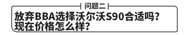 沃尔沃报价及图片大全，最高优惠7万的豪车