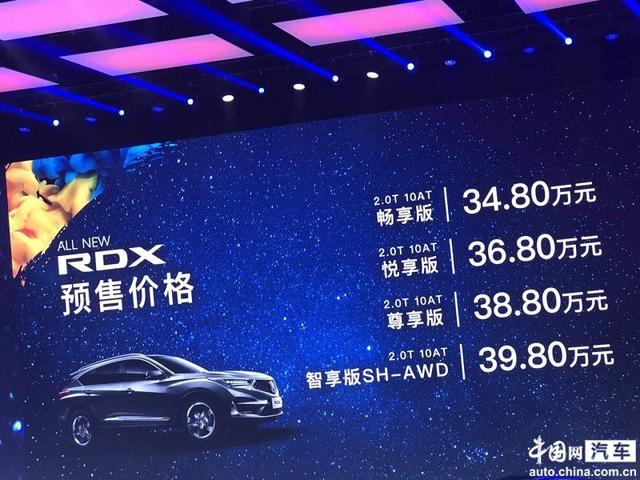 广汽讴歌车报价及图片，广汽讴歌全新RDX