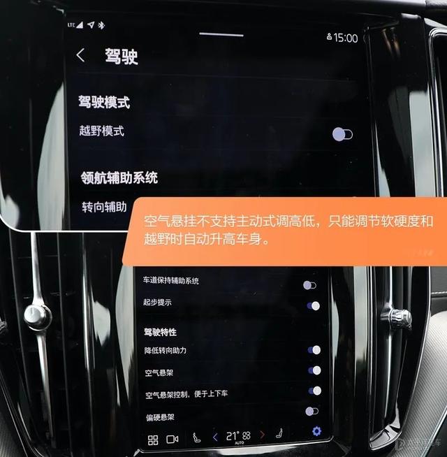 新款沃尔沃xc60报价及图片，新款沃尔沃xc60配置参数