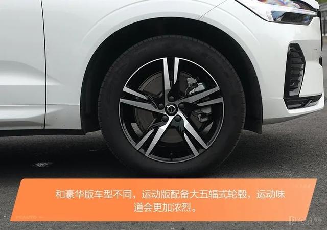 新款沃尔沃xc60报价及图片，新款沃尔沃xc60配置参数