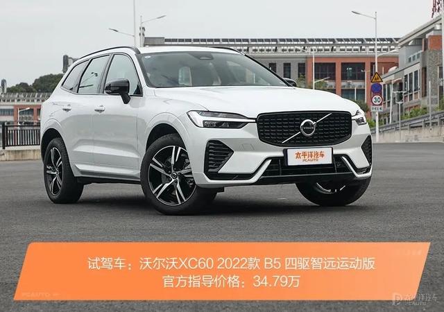 新款沃尔沃xc60报价及图片，新款沃尔沃xc60配置参数