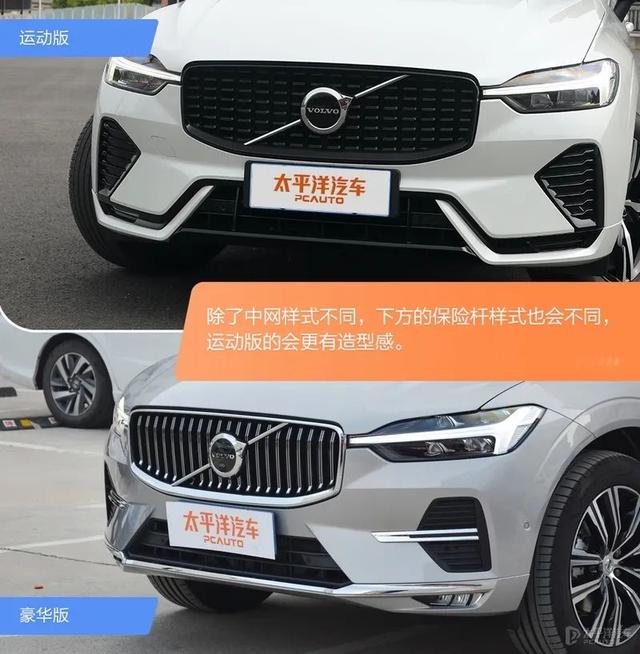 新款沃尔沃xc60报价及图片，新款沃尔沃xc60配置参数