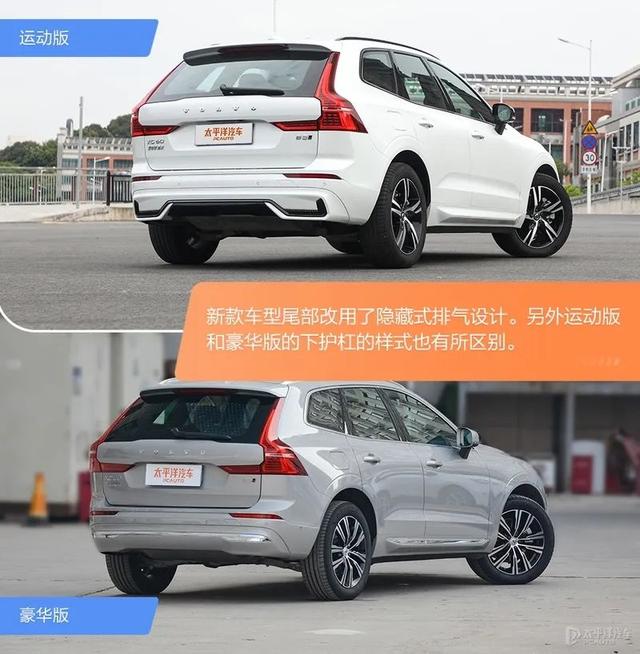 新款沃尔沃xc60报价及图片，新款沃尔沃xc60配置参数