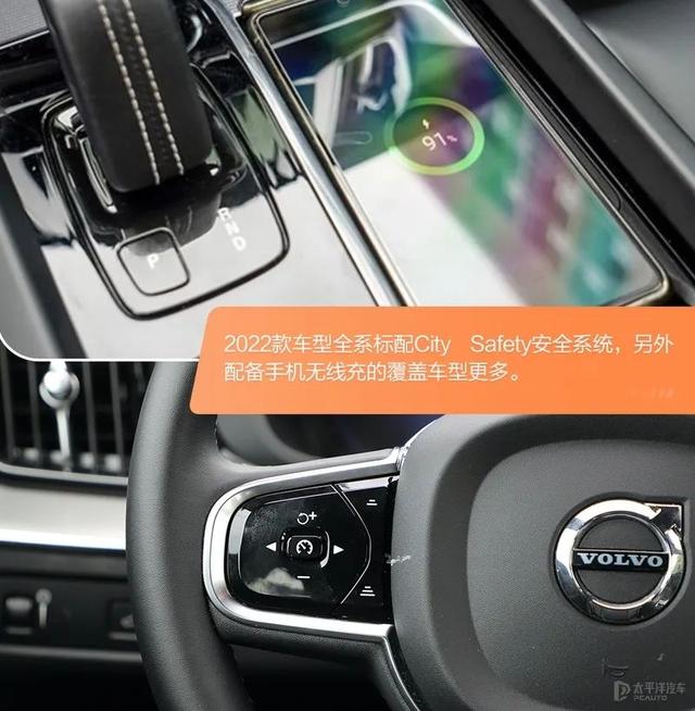 新款沃尔沃xc60报价及图片，新款沃尔沃xc60配置参数