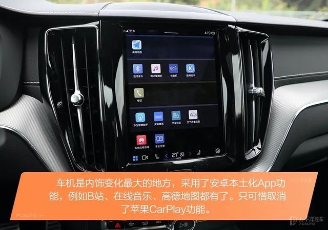 新款沃尔沃xc60报价及图片，新款沃尔沃xc60配置参数