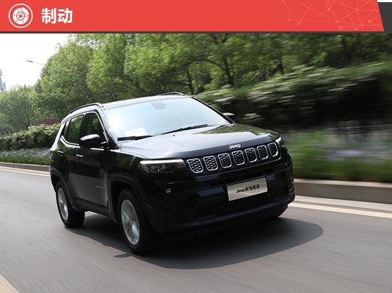 jeep指南者车怎么样？Jeep指南者新车商品性评价