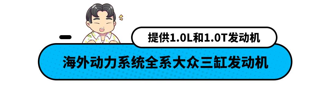 大众polo报价及图片，大众新款Polo海外发布