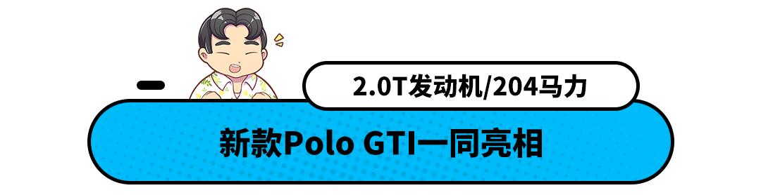 大众polo报价及图片，大众新款Polo海外发布