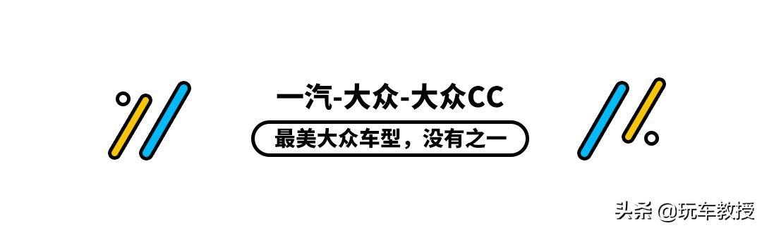 大众20万左右的车有哪些？20万级的大众车型必看