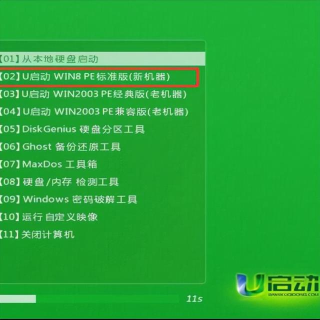 怎样重装系统win7系统？重装win7系统最简单的方法