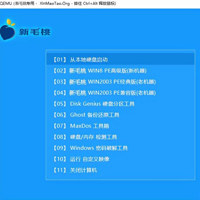 怎样重装系统win7系统？重装win7系统最简单的方法