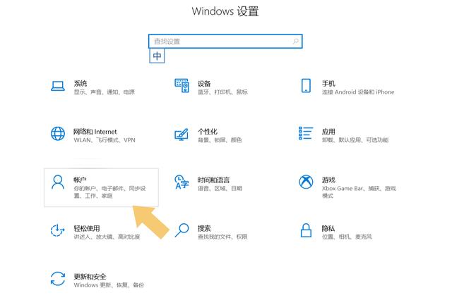 怎么给电脑设置开机密码？电脑设置开机密码步骤