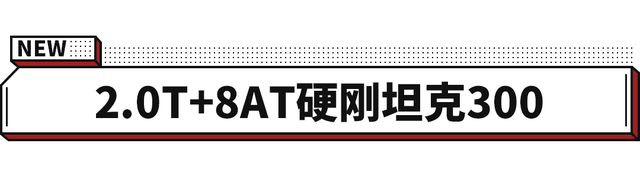 北京bj40改装车图片，北京BJ40推限量版