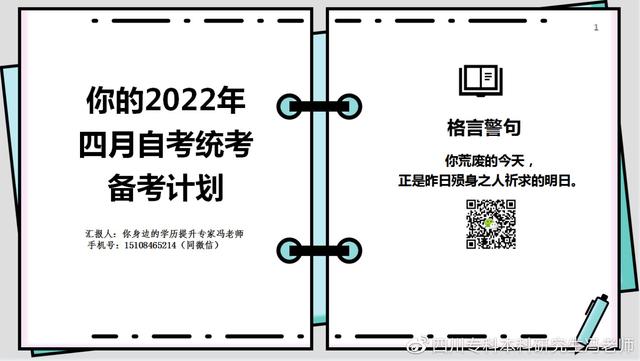 四川自考网成绩查询系统入口，四川自考成绩查询流程及事宜