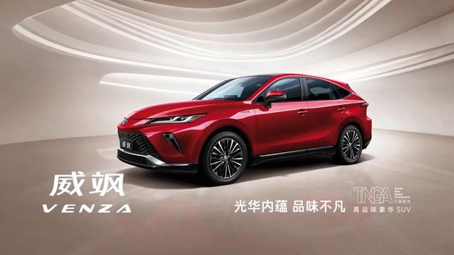 广汽丰田suv所有车型，丰田连推四款SUV