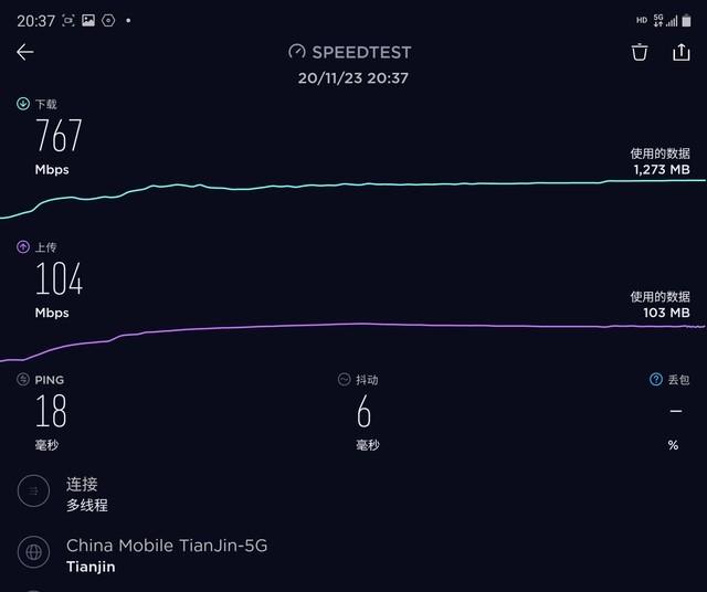 三星双屏手机怎么样？三星折叠屏w21测评