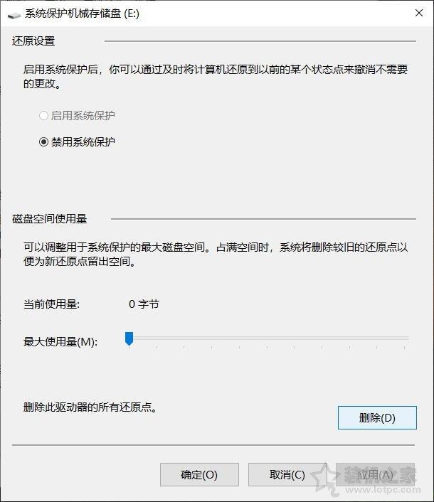 如何清理c盘空间？win10不小心清理了c盘怎么恢复