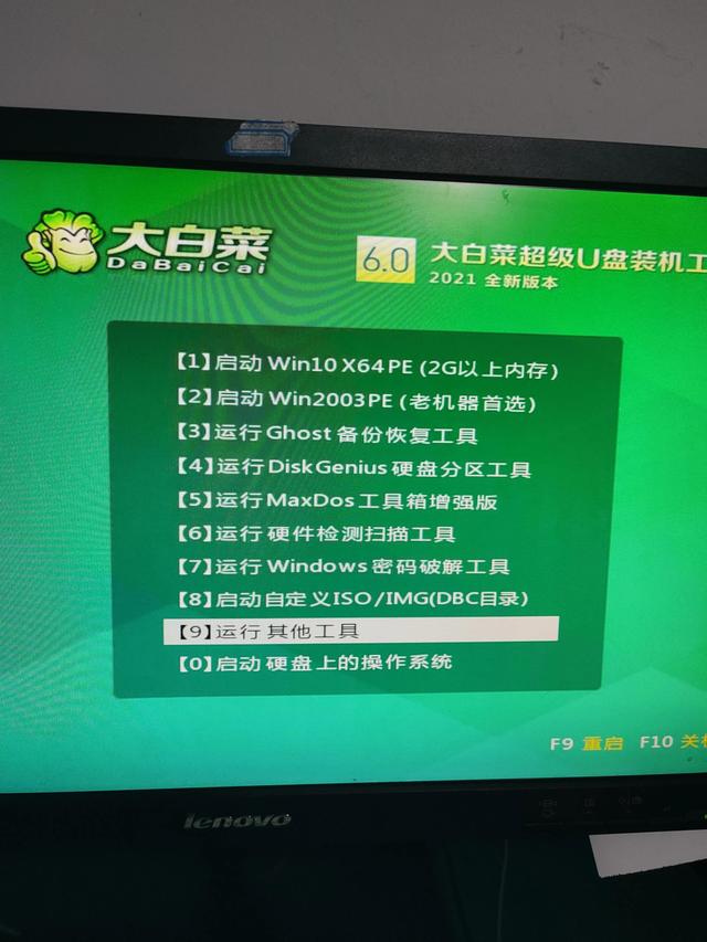 戴尔台式机如何设置U盘启动？戴尔电脑U盘启动教程