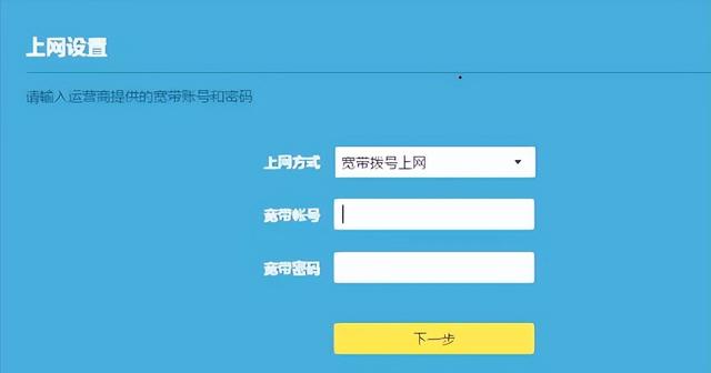 电脑不能上网怎么设置路由器？电脑插上路由器后没有网怎么设置