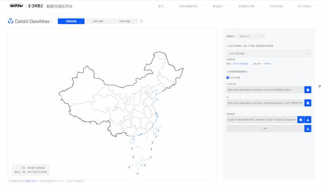 最好的看图软件是哪一个？推荐3个超绝的PPT地图神器