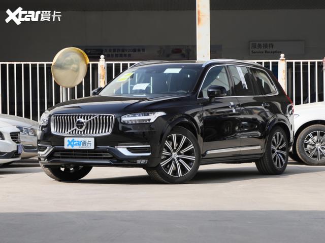 沃尔沃汽车之家报价，新款沃尔沃XC90上市