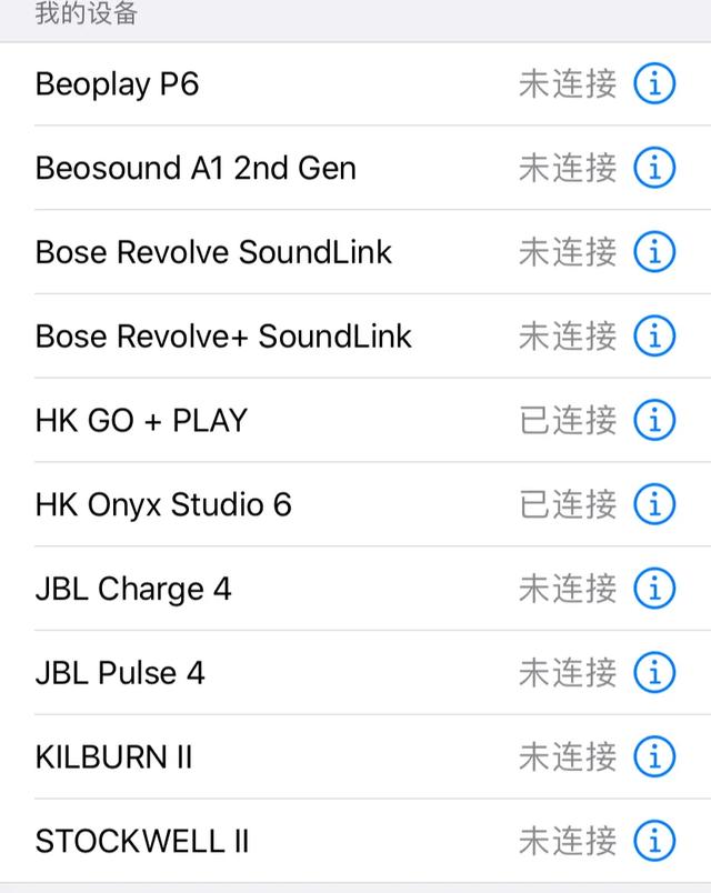 蓝牙音箱排行榜前十位，音质最好便携蓝牙音箱推荐