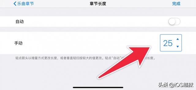 苹果换铃声用什么软件？捷径+库乐队设置iPhone自定义铃声