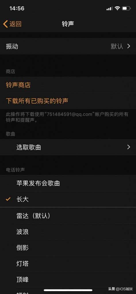 苹果换铃声用什么软件？捷径+库乐队设置iPhone自定义铃声