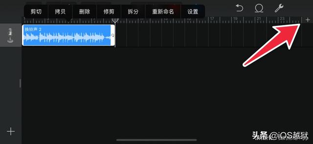 苹果换铃声用什么软件？捷径+库乐队设置iPhone自定义铃声